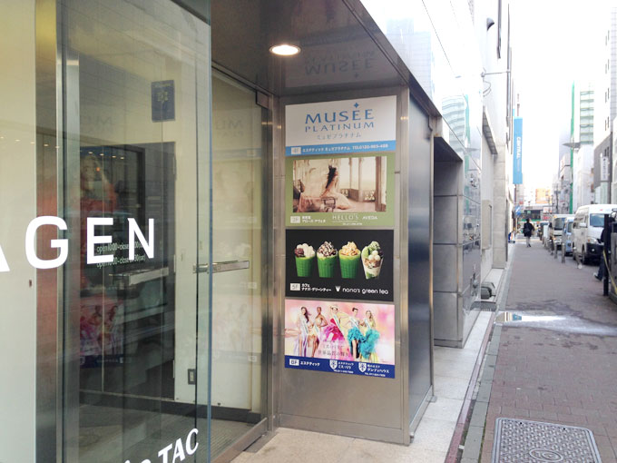 ミュゼ札幌パルコ店の入口